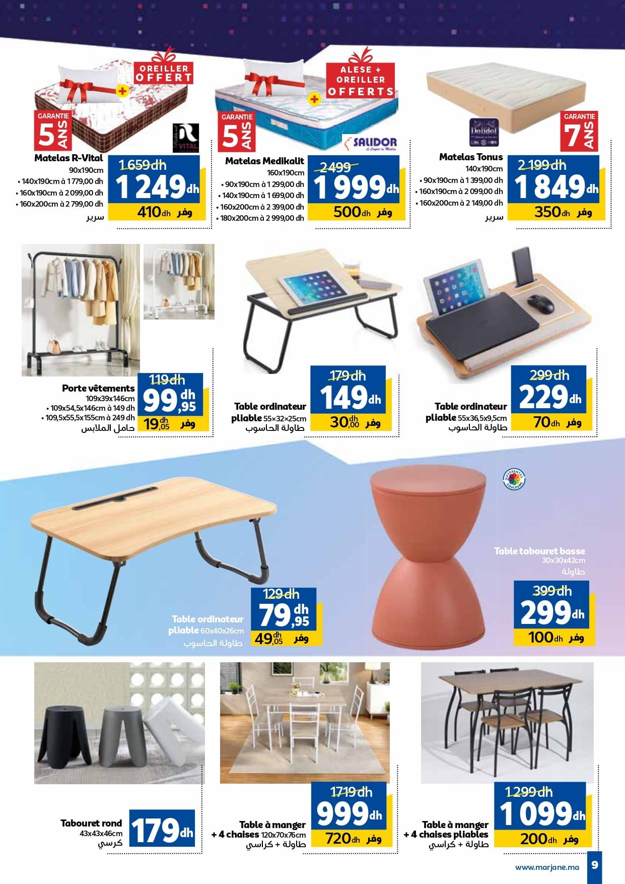Catalogue Marjane du 1 au 31 octobre 2025